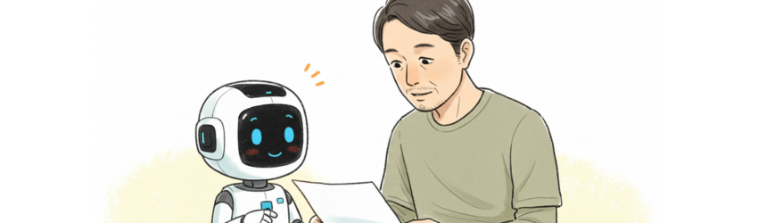 AIと資料をみて業務改善を図っているイラスト