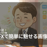 ImageFXを使って作成した個人事業主向け魅力的なアイキャッチ画像