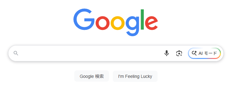 Googleの検索画面からAIモードに入ることができる説明画像