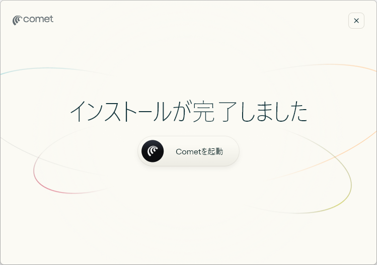Perplexity Comet のインストール完了画面